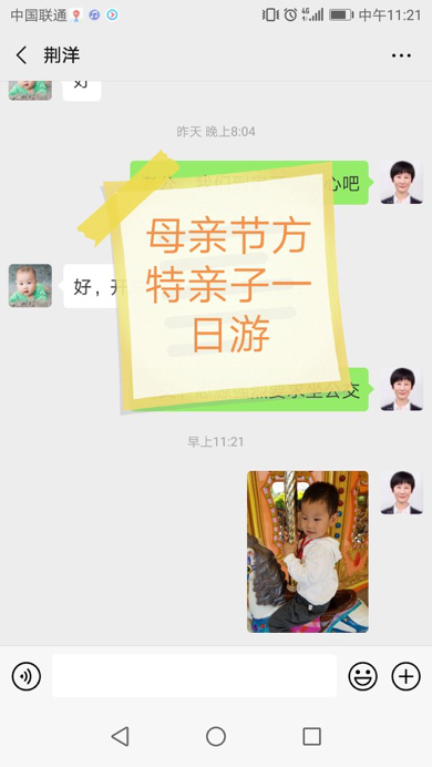 5cd8e37744521.png