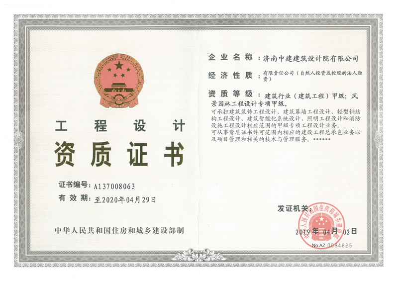 5cb59804c9897.jpg
